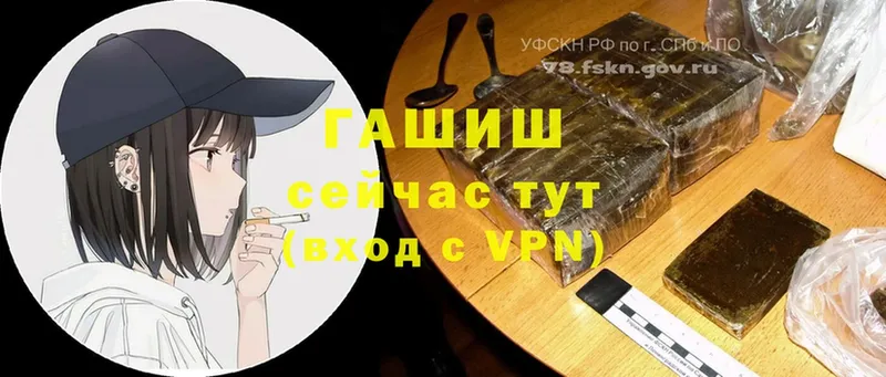 Виды наркотиков купить Бирюсинск Бутират  Канабис  A PVP  Меф  Гашиш 