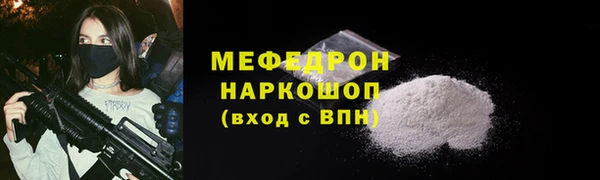 ECSTASY Волоколамск