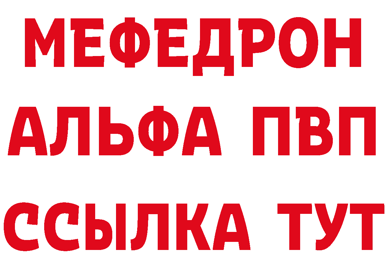 БУТИРАТ буратино зеркало дарк нет гидра Бирюсинск