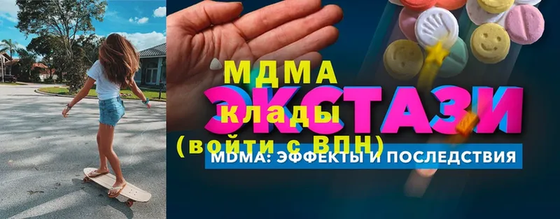 МДМА crystal  Бирюсинск 